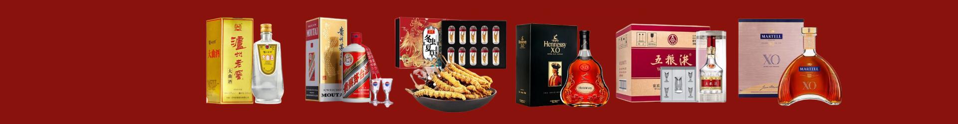 高价回收生肖茅台酒-行业新闻-防城港市回收烟酒_防城港市回收烟酒公司_防城港市烟酒回收_防城港市进财烟酒回收店-防城港市回收烟酒_防城港市回收烟酒_冬虫夏草_防城港市优财烟酒回收店