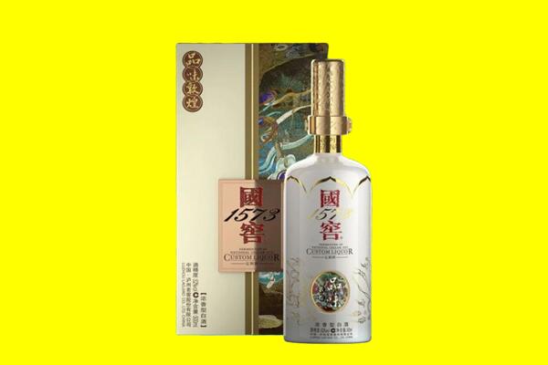 防城港市回收国窖1573