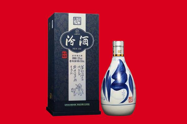防城港市回收汾酒