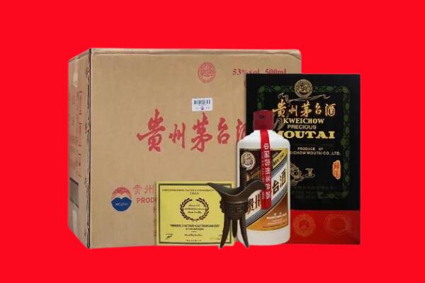 防城港市回收陈酿茅台酒