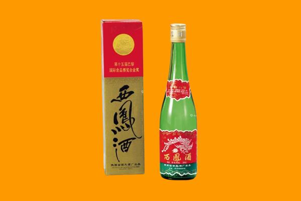 防城港市回收西凤酒